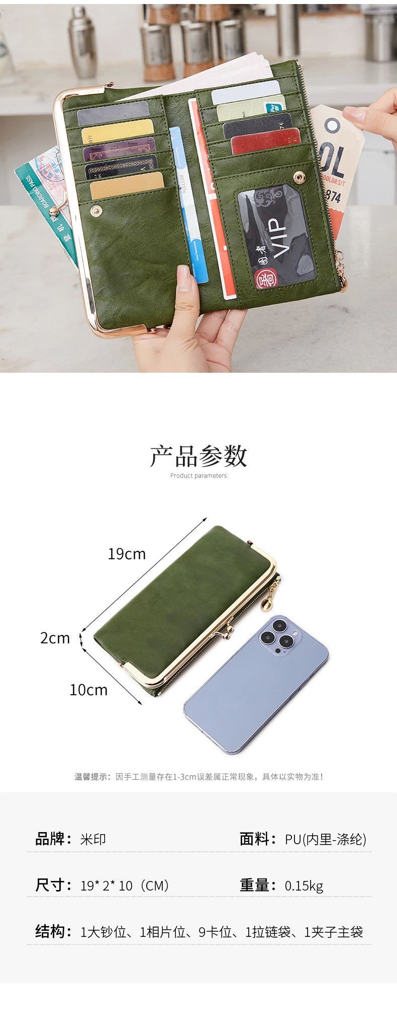 Solid Color Multi Functional Long Wallet, Vintage Clutch Coin Purse, Women's Card Holder Zipper Wallet